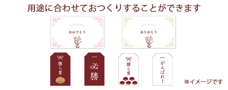 メッセージカードのイメージ