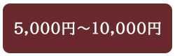 モンブラン フレンズ 春 ギフト しまんと地栗 ひがしやま 四万十からの贈り物 母の日 ギフト お取り寄せ ひのきフラワー ウッドフラワー