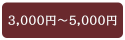 モンブラン フレンズ 春 ギフト しまんと地栗 ひがしやま 四万十からの贈り物 母の日 ギフト お取り寄せ ひのきフラワー ウッドフラワー