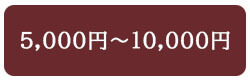 モンブラン フレンズ 春 ギフト しまんと地栗 ひがしやま 四万十からの贈り物 母の日 ギフト お取り寄せ ひのきフラワー ウッドフラワー