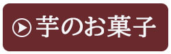 モンブラン フレンズ 春 ギフト しまんと地栗 ひがしやま 四万十からの贈り物 母の日 ギフト お取り寄せ ひのきフラワー ウッドフラワー