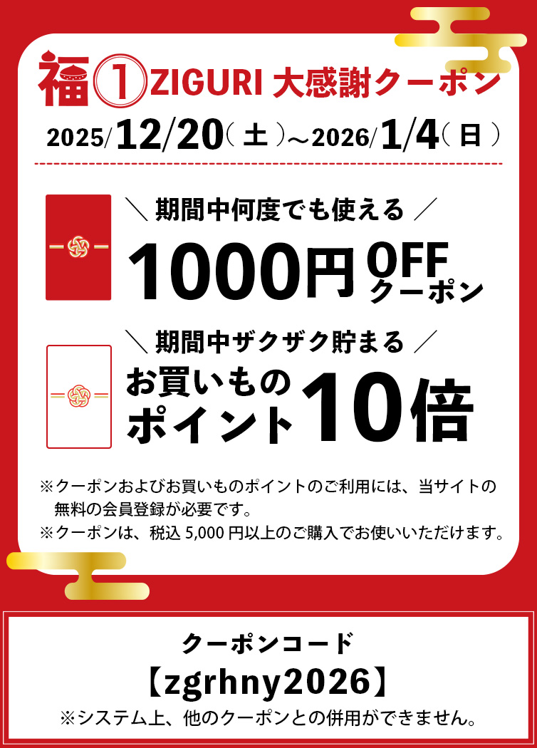 年末年始 感謝祭 特別価格 福袋 季節のご挨拶 贈りもの 包装 ラッピング のし メッセージカード しまんと地栗 和栗 国産栗 栗スイーツ モンブラン 芋スイーツ ケーキ ひがしやま 人参芋 スイートポテト 干し芋 焼き菓子 詰め合わせ 白砂糖不使用 添加物不使用 四万十川 高知県 四万十
