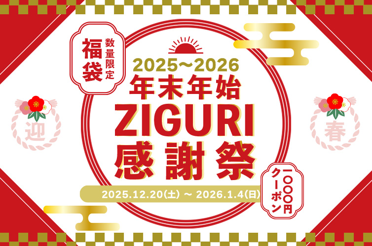 年末年始 感謝祭 特別価格 福袋 季節のご挨拶 贈りもの 包装 ラッピング のし メッセージカード しまんと地栗 和栗 国産栗 栗スイーツ モンブラン 芋スイーツ ケーキ ひがしやま 人参芋 スイートポテト 干し芋 焼き菓子 詰め合わせ 白砂糖不使用 添加物不使用 四万十川 高知県 四万十