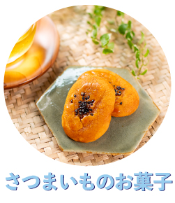 父の日　ギフト券　ギフト　贈りもの　モンブラン　さつまいも　芋菓子　焼き菓子　スイートポテト　サブレ　ガレット　お取り寄せ　個包装　ケーキ　高知　四万十　栗菓子　栗スイーツ