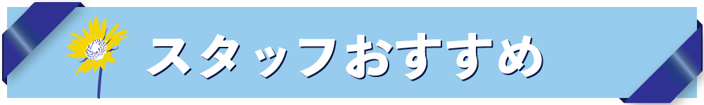 母の日　ギフト　贈りもの　さつまいも　タルト　芋タルト　人参芋　ひがしやま　モンブラン　お取り寄せ　個包装　ケーキ