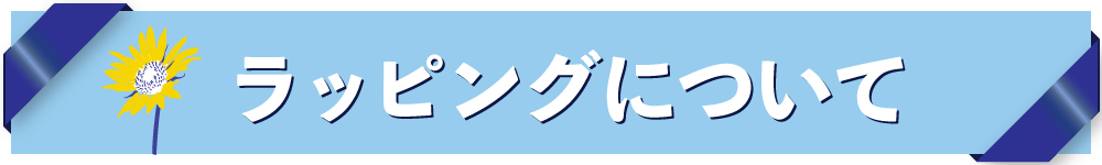 父の日　ギフト券　ギフト　贈りもの　モンブラン　さつまいも　芋菓子　焼き菓子　スイートポテト　サブレ　ガレット　お取り寄せ　個包装　ケーキ　高知　四万十　栗菓子　栗スイーツ