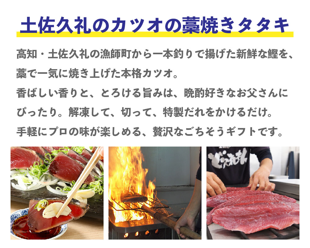 父の日：今年のイチオシ