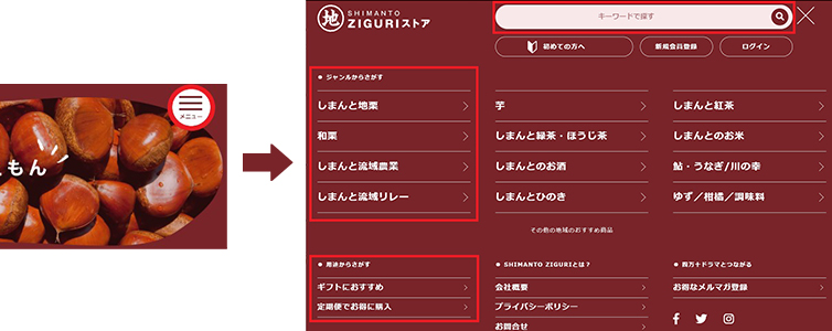 ジャンル、用途、キーワードから絞り込み