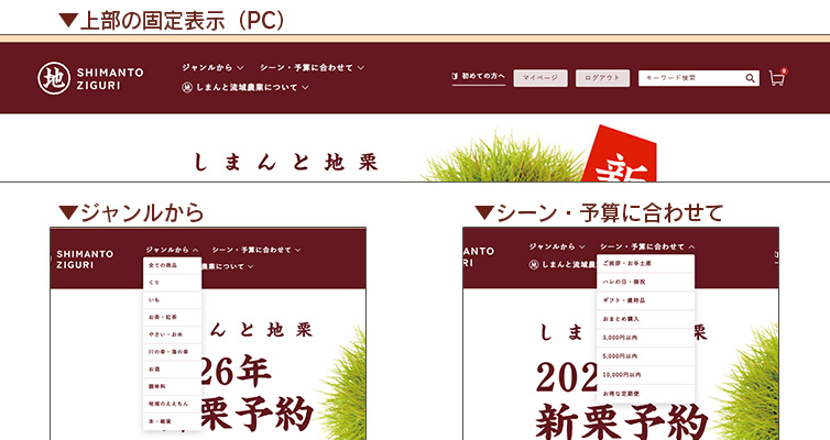 みつけるから絞り込み