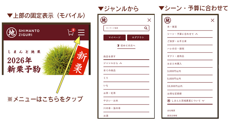 ジャンル、用途、キーワードから絞り込み