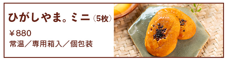 しまんと地栗　新栗　秋　旬　ギフト　贈りもの　和栗　焼き菓子　モンブラン　栗スイーツ　ケーキ　クッキー　詰め合わせ　ギフト券　白砂糖不使用　添加物不使用　四万十川　高知　四万十　ラッピング　包装　のし　熨斗　予約