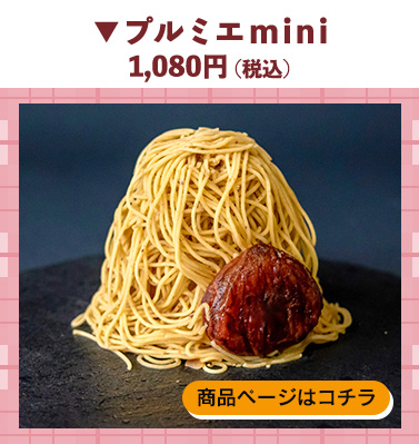 バレンタイン valentine ギフト チョコ 生チョコ ショコラ パウンド 紅茶 あうんアールグレイ ホワイトチョコ ラッピング 贈りもの しまんと地栗 和栗 栗スイーツ 芋スイーツ ケーキ ひがしやま 人参芋 スイートポテト 干し芋 焼き菓子 詰め合わせ 白砂糖不使用 添加物不使用 四万十川 高知