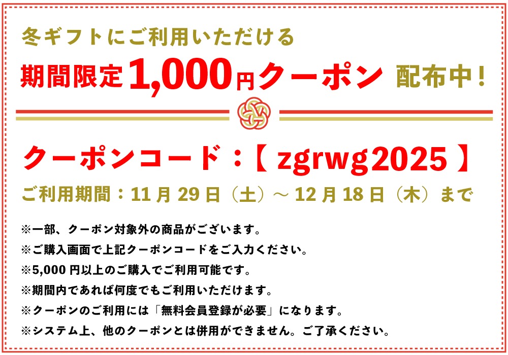 お歳暮 冬ギフト 季節のご挨拶 贈りもの 包装 ラッピング のし メッセージカード しまんと地栗 和栗 国産栗 栗スイーツ モンブラン 芋スイーツ ケーキ ひがしやま 人参芋 スイートポテト 干し芋 焼き菓子 詰め合わせ 白砂糖不使用 添加物不使用 四万十川 高知県 四万十