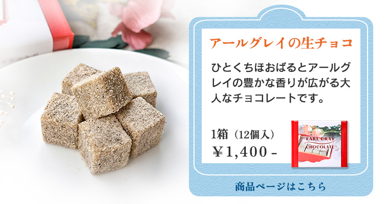 ホワイトデー お返し モンブラン フレンズ ギフト しまんと地栗 ひがしやま 四万十からの贈り物 ギフト お取り寄せ 