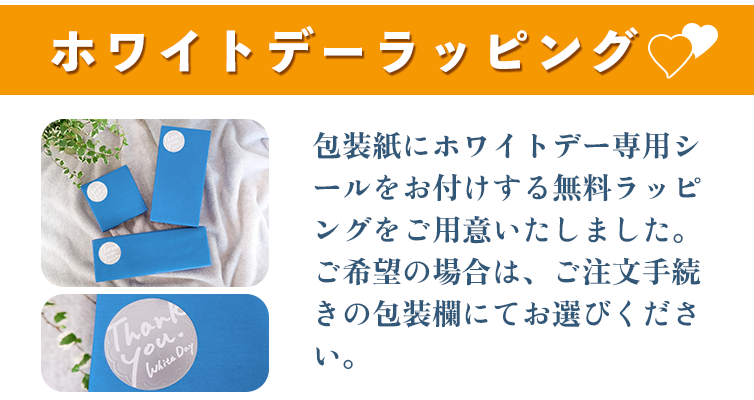 ホワイトデー お返し モンブラン フレンズ ギフト しまんと地栗 ひがしやま 四万十からの贈り物 ギフト お取り寄せ 