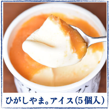 夏ギフト　お中元　ギフト　贈りもの　しまんと地栗　和栗　焼き菓子　アイス　モンブラン　栗スイーツ　芋スイーツ　ケーキ　クッキー　詰め合わせ　白砂糖不使用　添加物不使用　四万十川　天然鮎　地酒　ダバダ火振　高知　四万十　ラッピング　包装　のし　熨斗