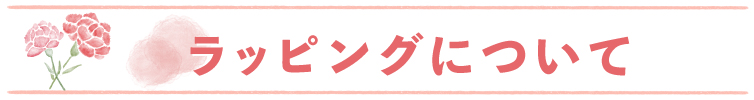 母の日　ギフト券　ギフト　贈りもの　冷凍保存　モンブラン　お取り寄せ　個包装　ケーキ　高知　四万十　栗菓子　栗スイーツ
