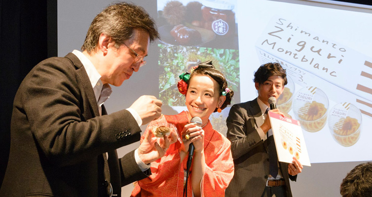 日本カワイイ大賞農業賞 お取り寄せ グルメ 四万十ドラマ ziguri しまんと地栗