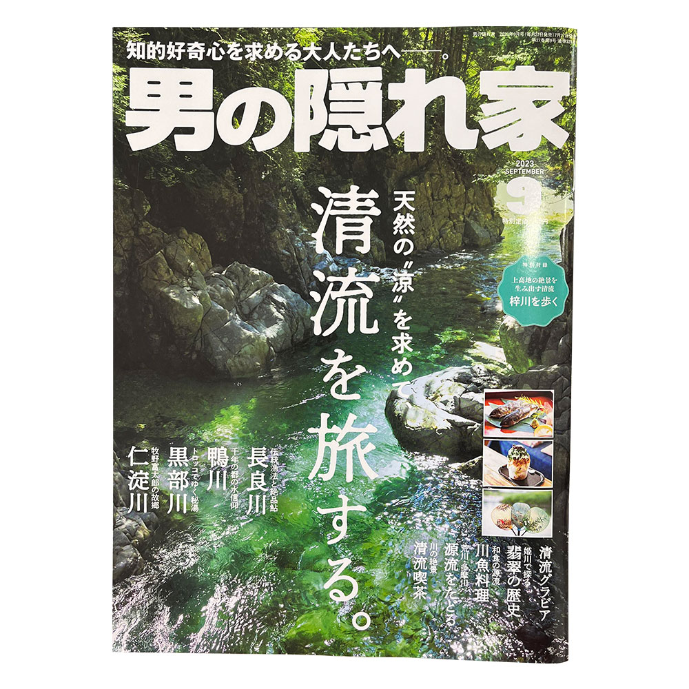 おちゃくりcafe 連続テレビ小説 らんまん 牧野富太郎 牧野さん グルメ 四万十ドラマ ziguri しまんと地栗