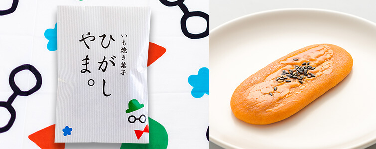 ひがしやま 牧野富太郎 まきのさん らんまん みんなでまきのさんプロジェクト