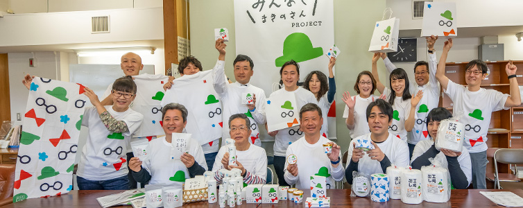 牧野富太郎 まきのさん らんまん みんなでまきのさんプロジェクト