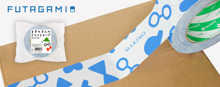 フタガミ 工場出し生活ロール 牧野富太郎 まきのさん らんまん みんなでまきのさんプロジェクト