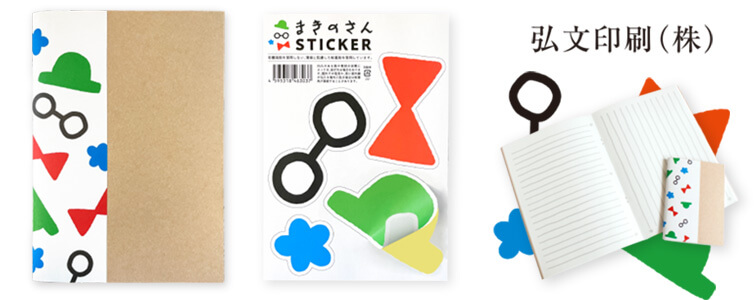 tretre ひのきウォーター ルームミスト 牧野富太郎 まきのさん らんまん みんなでまきのさんプロジェクト