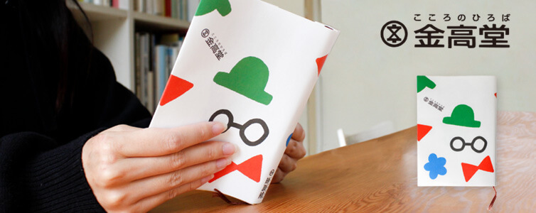 tretre ひのきウォーター ルームミスト 牧野富太郎 まきのさん らんまん みんなでまきのさんプロジェクト