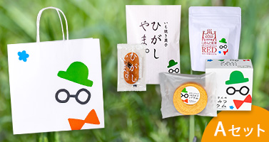 牧野富太郎 牧野 まきのさん らんまん 朝ドラ ギフト お土産 高知