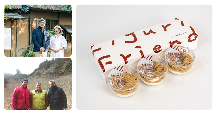 ziguri 国産 栗 ジグリフレンズ