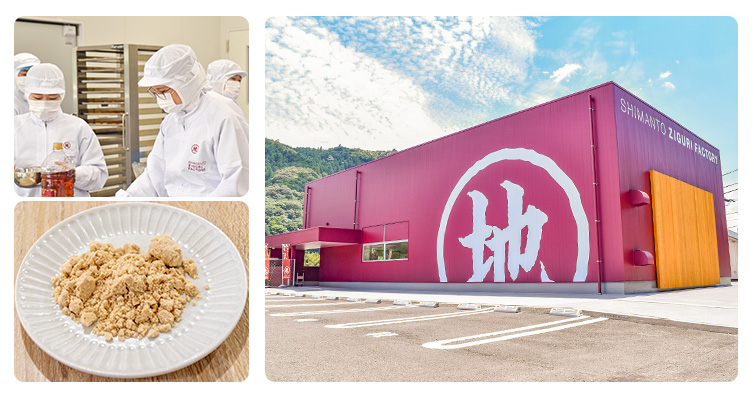 ziguri しまんと地栗 栗 特選栗