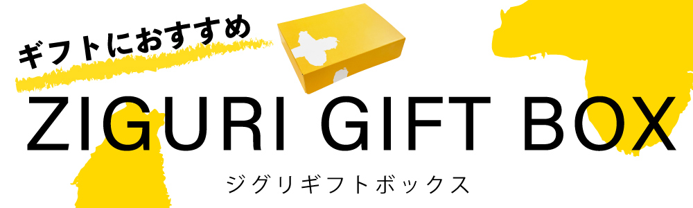 しまんと地栗　新栗　秋　旬　ギフト　贈りもの　和栗　焼き菓子　モンブラン　栗スイーツ　ケーキ　クッキー　詰め合わせ　ギフト券　白砂糖不使用　添加物不使用　四万十川　高知　四万十　ラッピング　包装　のし　熨斗　予約