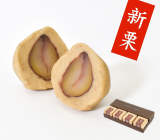 栗山　4個入