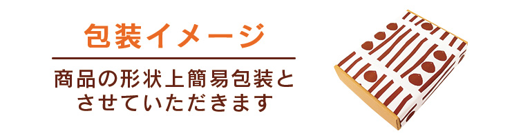 ziguri バレンタイン 