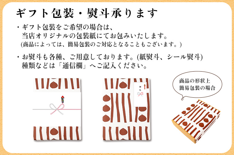 四万十 地産地消 四万十川 高知県 しまんと地栗モンブラン モンブラン ギフト 箱 BOX 栗 贈り物 しまんと地栗 