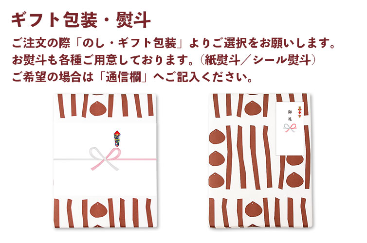 四万十ドラマ しまんと地栗 地産地消 四万十川 高知県 モンブラン ギフト 箱 BOX 栗 贈り物 しまんと地栗モンブラン 