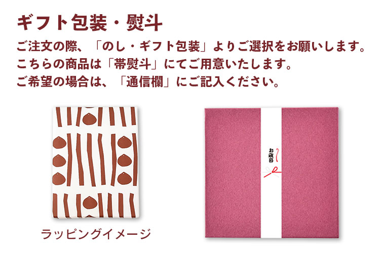四万十 地産地消 四万十川 高知県 しまんと地栗モンブラン モンブラン ギフト 箱 BOX 栗 贈り物 しまんと地栗 