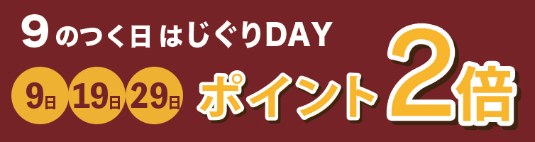 メルマガ案内 画像