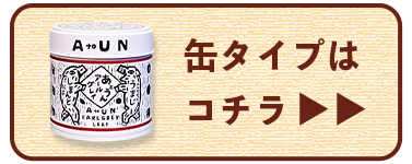 紅茶 しまんと紅茶 greattaste2025 受賞 和紅茶 四万十 shimanto 高知
