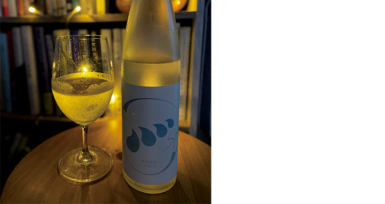 無手無冠 スパークリング日本酒 四万十 しまんと 日本酒 地酒 高知 しゅわんと