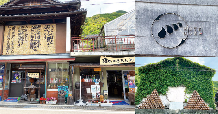 無手無冠 スパークリング日本酒 四万十 しまんと にごり酒 地酒 高知 どぶろく やぶの友