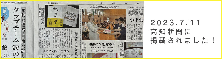 高知新聞 梅原真 梅原デザイン エッセイ集 書籍 四万十 高知 kochi しまんと しまんと地栗 サイン入り 