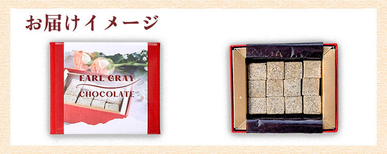 ziguri バレンタイン 