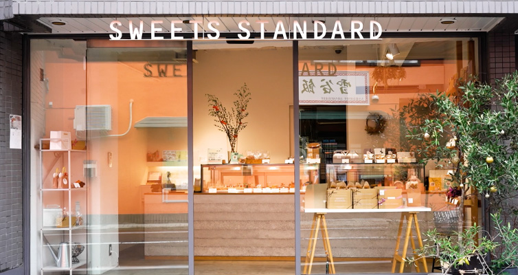 しまんと地栗 和栗 国産 ノエル・モンブラン モンブランケーキ クリスマス Christmas ギフト gift お取り寄せ