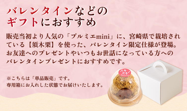 ziguri　しまんと地栗　新栗　秋　旬　ギフト　贈りもの　和栗　焼き菓子　モンブラン　栗スイーツ　クッキー　白砂糖不使用　添加物不使用　四万十川　高知　四万十　ラッピング　包装