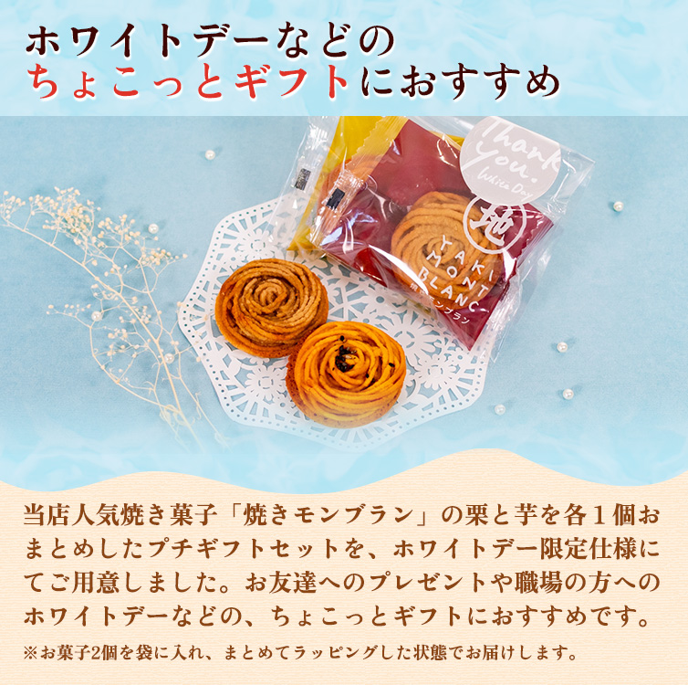 ziguri　しまんと地栗　新栗　秋　旬　ギフト　贈りもの　和栗　焼き菓子　モンブラン　栗スイーツ　クッキー　白砂糖不使用　添加物不使用　四万十川　高知　四万十　ラッピング　包装