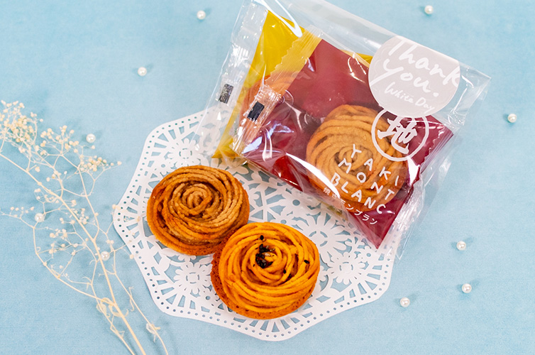 バレンタイン プチギフト 焼き菓子詰め合わせ ひがしやま。 モンブラン サブレ クッキー 芋菓子 栗菓子 gift ギフト ziguri  常温 ラッピング