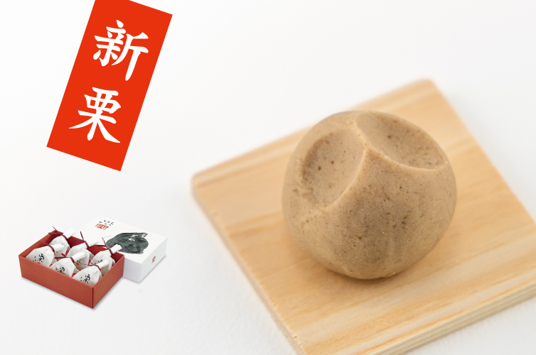 四万十ドラマ 栗山 国産栗 栗きんとん キントン 冷凍スイーツ 渋皮煮 ギフト 贈り物　詰め合わせ お取り寄せ マロン 和栗 スイーツ しまんと地栗 四万十川 秋の味覚