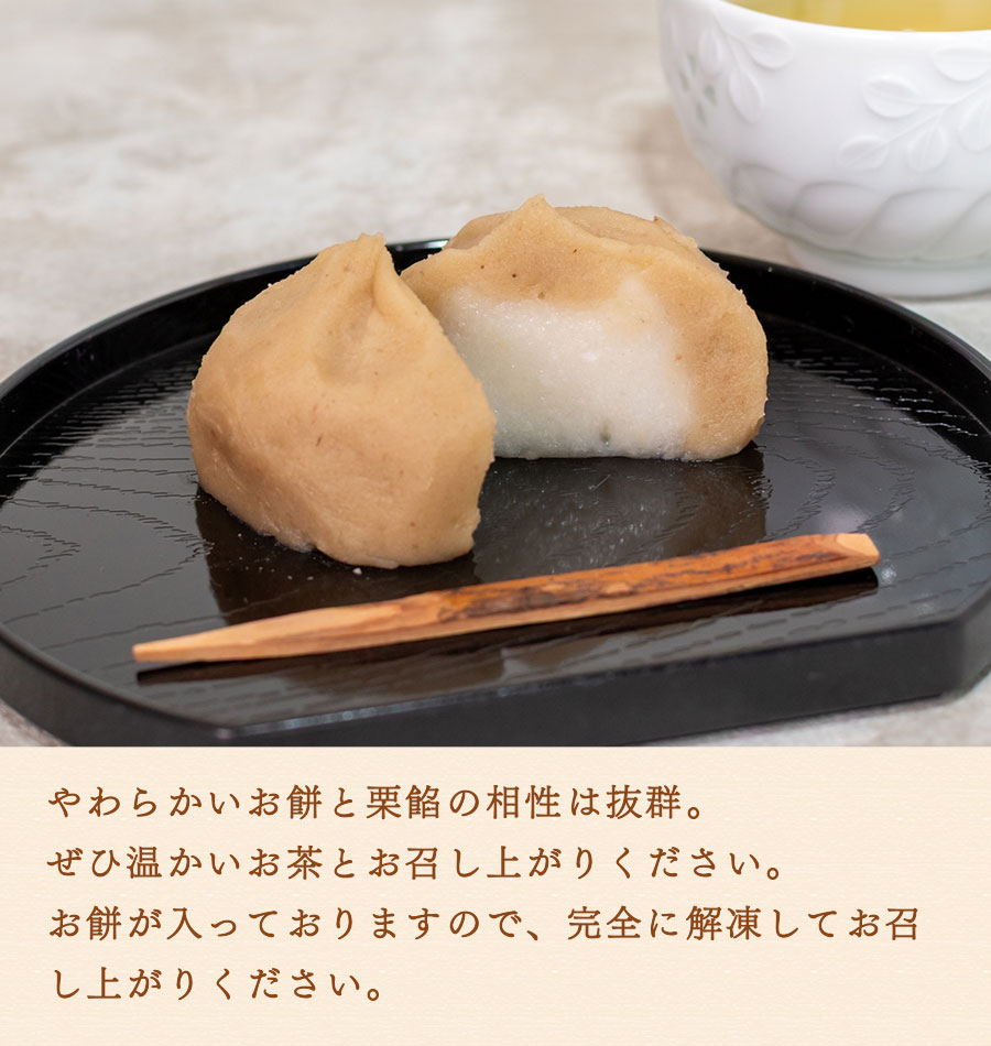 ziguri　しまんと地栗　新栗　秋　旬　ギフト　贈りもの　和栗　焼き菓子　モンブラン　栗スイーツ　ケーキ　クッキー　詰め合わせ　ギフト券　白砂糖不使用　添加物不使用　四万十川　高知　四万十　ラッピング　包装　のし　熨斗　予約 