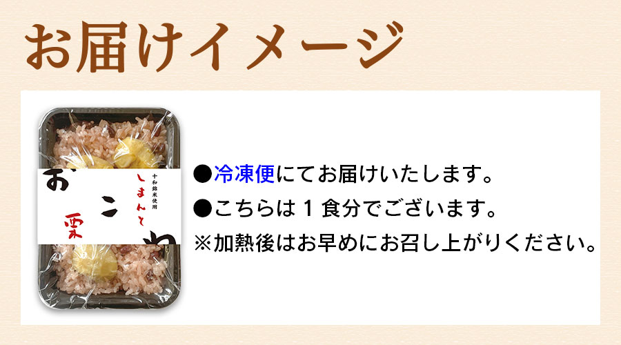 ziguri　しまんと地栗　新栗　秋　旬　和栗　四万十川　高知　四万十　予約 